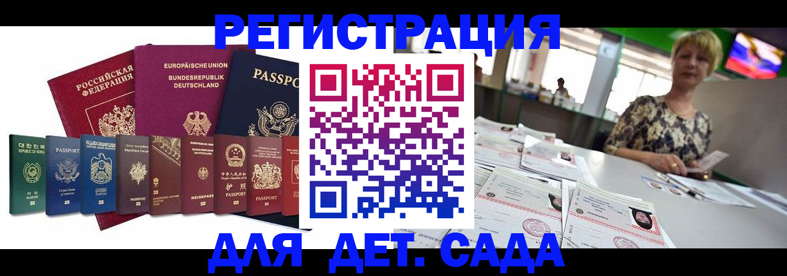 форма 3 в Трубчевске