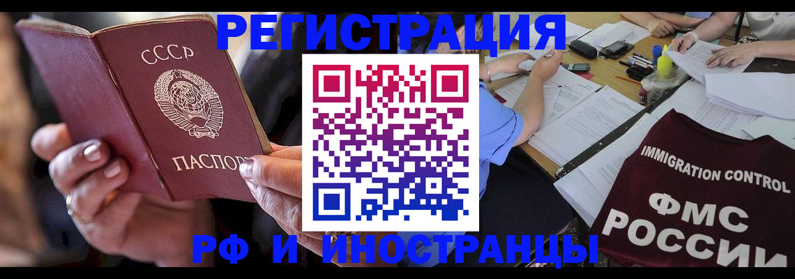 регистрация в Трубчевске